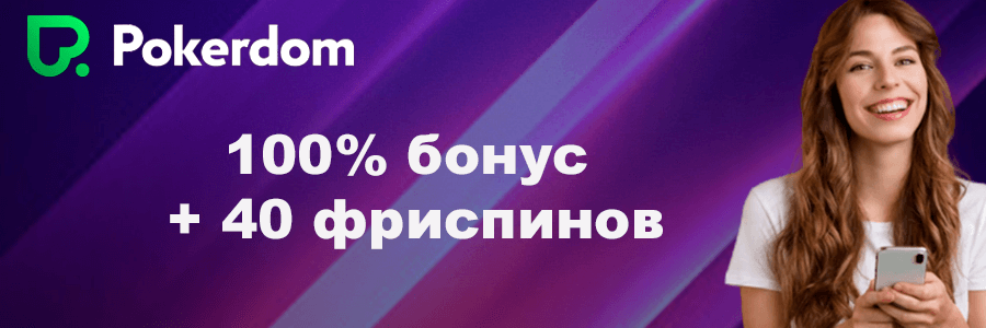 казино баннер